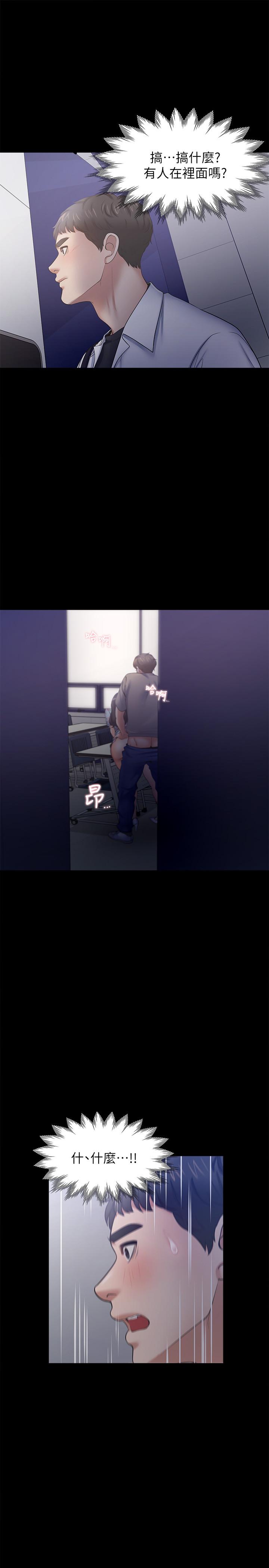 渴望：爱火难耐第48话-忘不了的那一晚