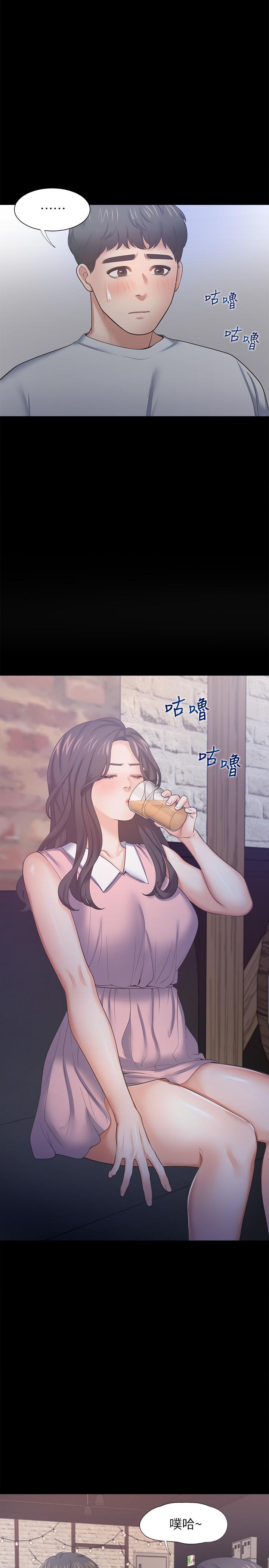 渴望：爱火难耐第48话-忘不了的那一晚