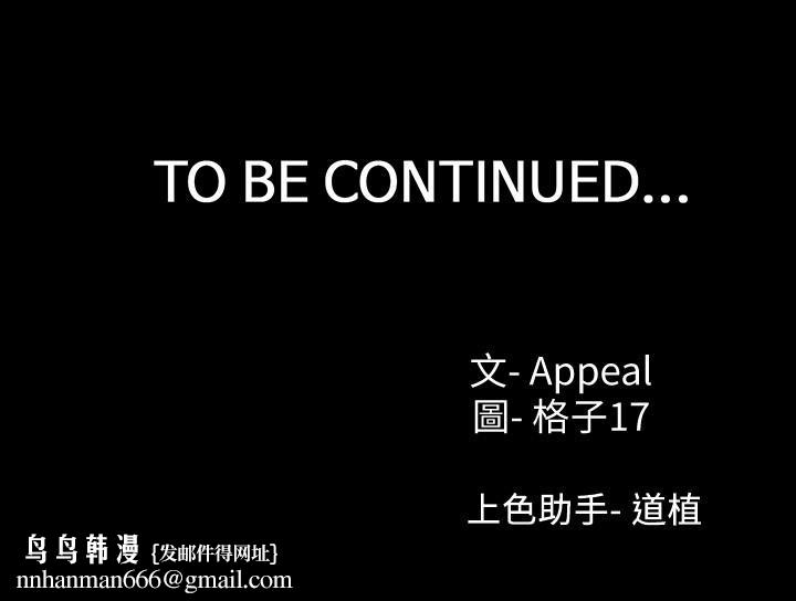 渴望：爱火难耐第48话-忘不了的那一晚