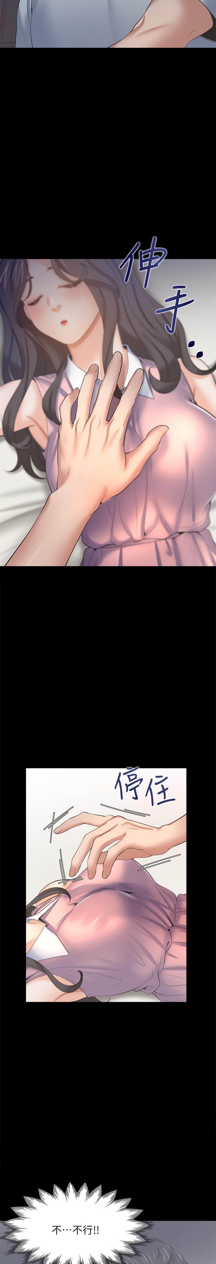 渴望:爱火难耐第49话-陪在我身边