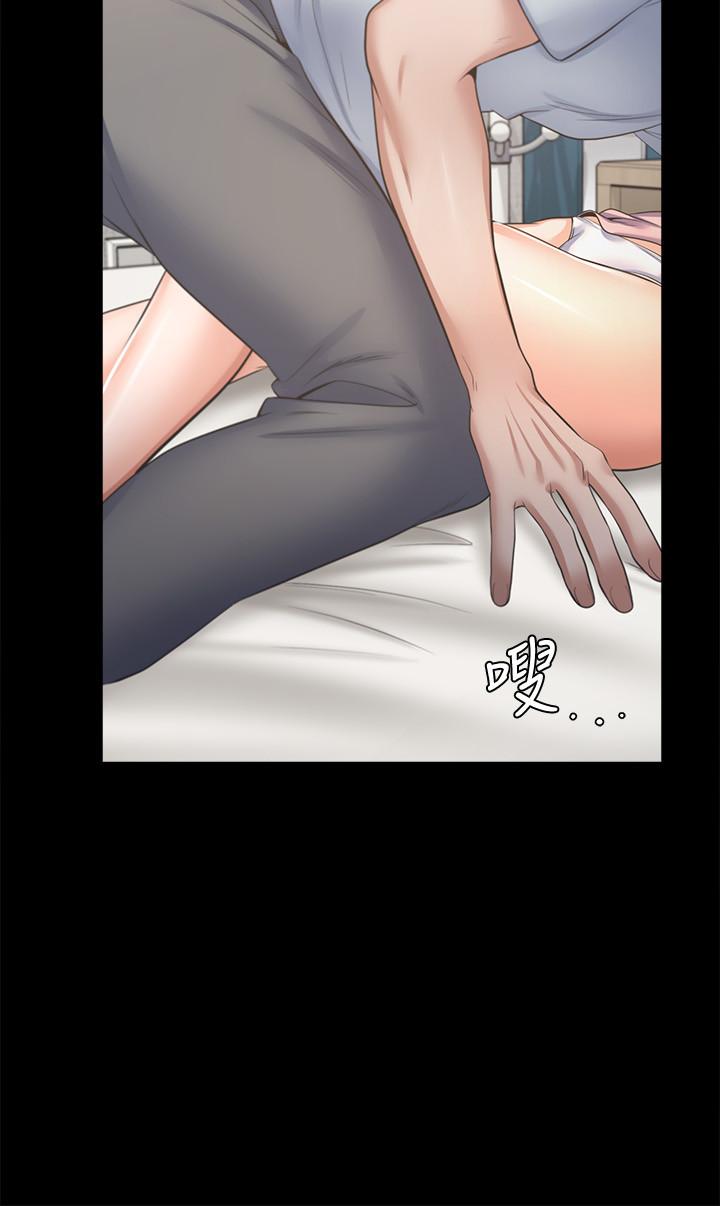 渴望:爱火难耐第49话-陪在我身边