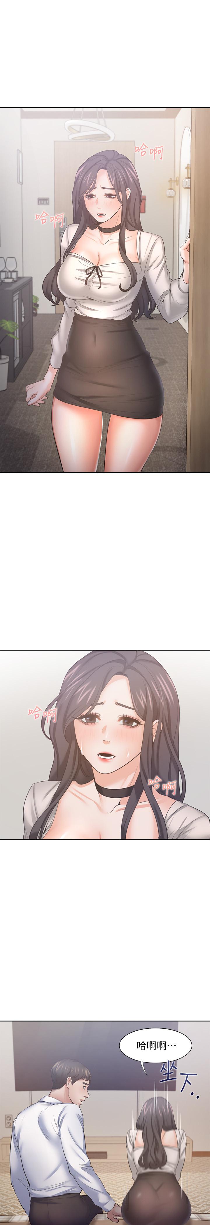 渴望:爱火难耐第49话-陪在我身边