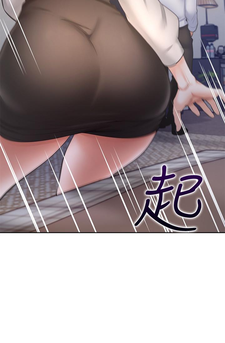 渴望:爱火难耐第49话-陪在我身边