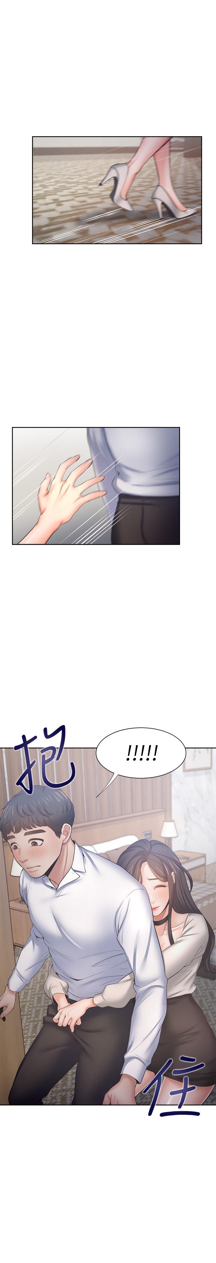 渴望:爱火难耐第49话-陪在我身边