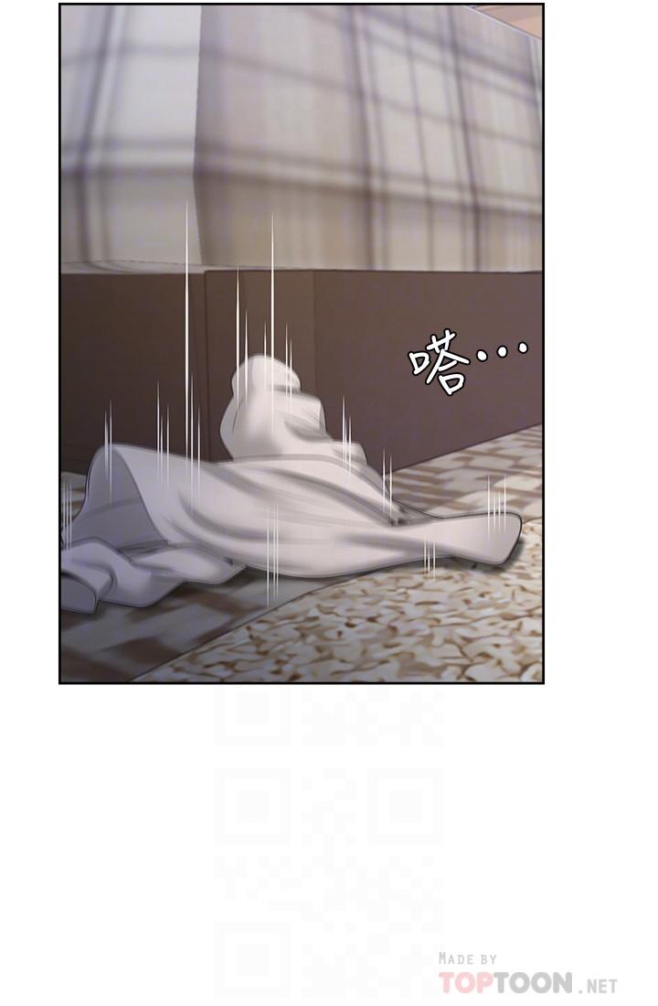 渴望:爱火难耐第50话-在热情爱抚下变湿