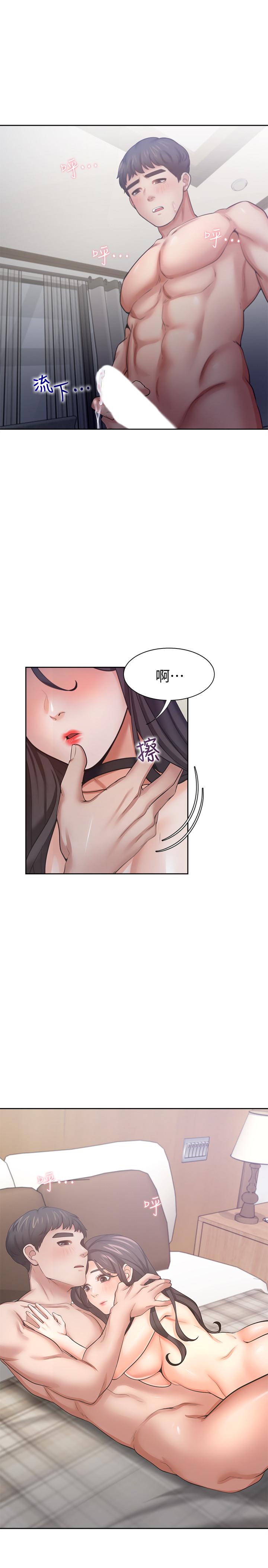 渴望:爱火难耐第50话-在热情爱抚下变湿