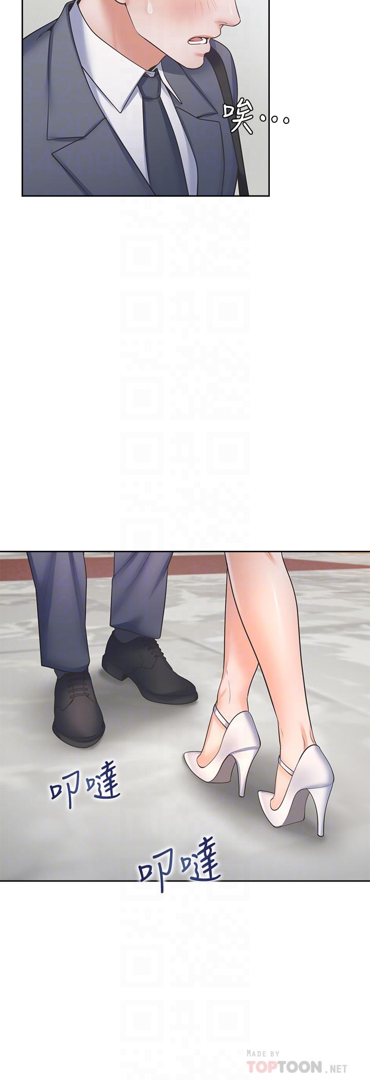 渴望：爱火难耐第51话-做一次就想走？