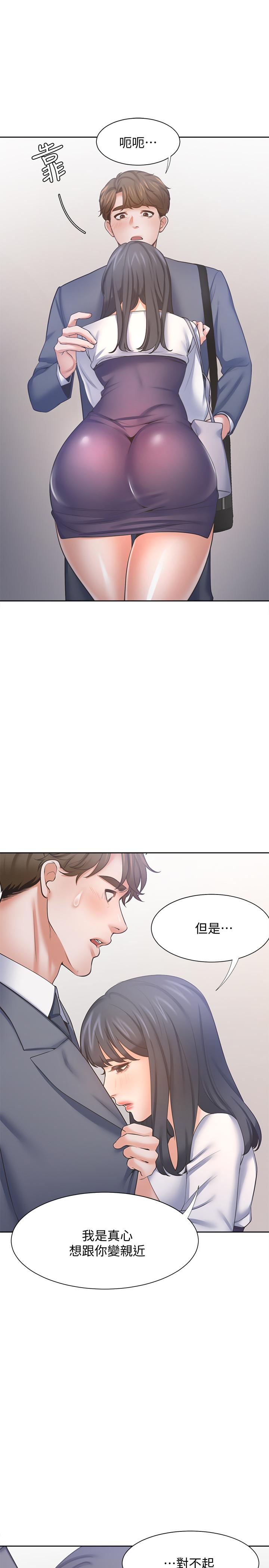 渴望：爱火难耐第51话-做一次就想走？