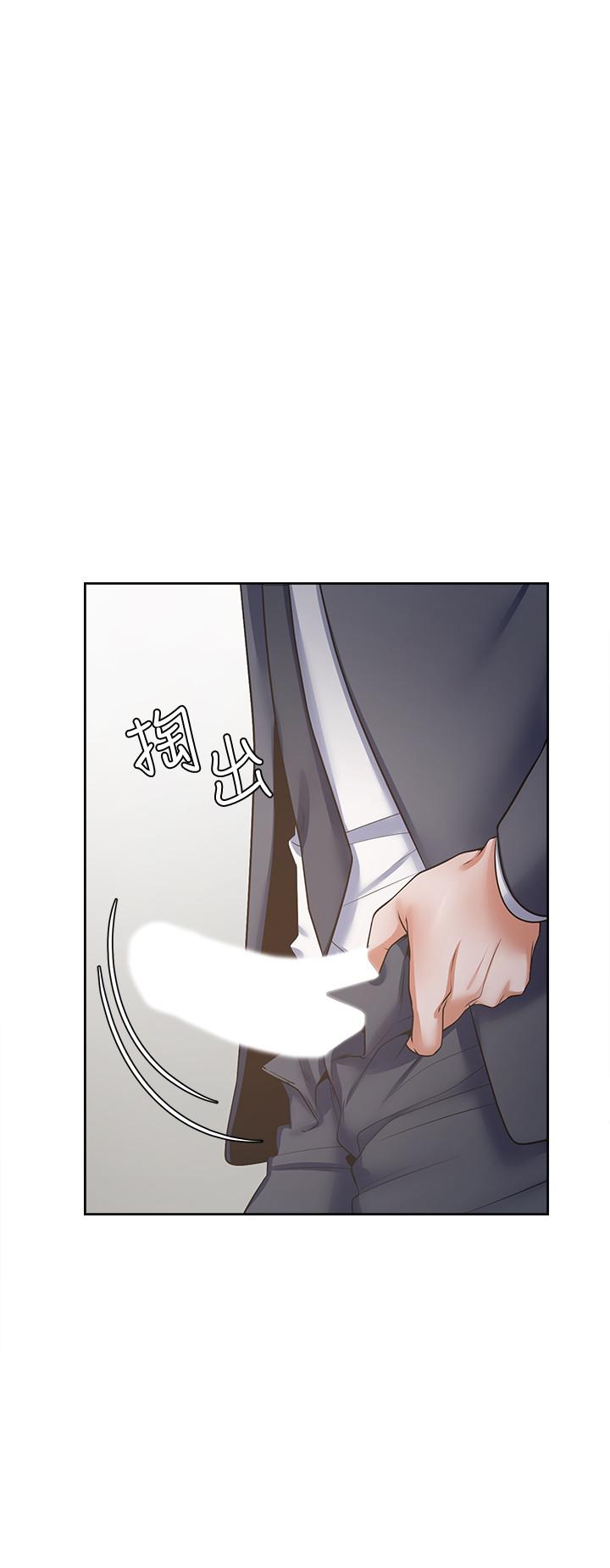 渴望：爱火难耐第51话-做一次就想走？