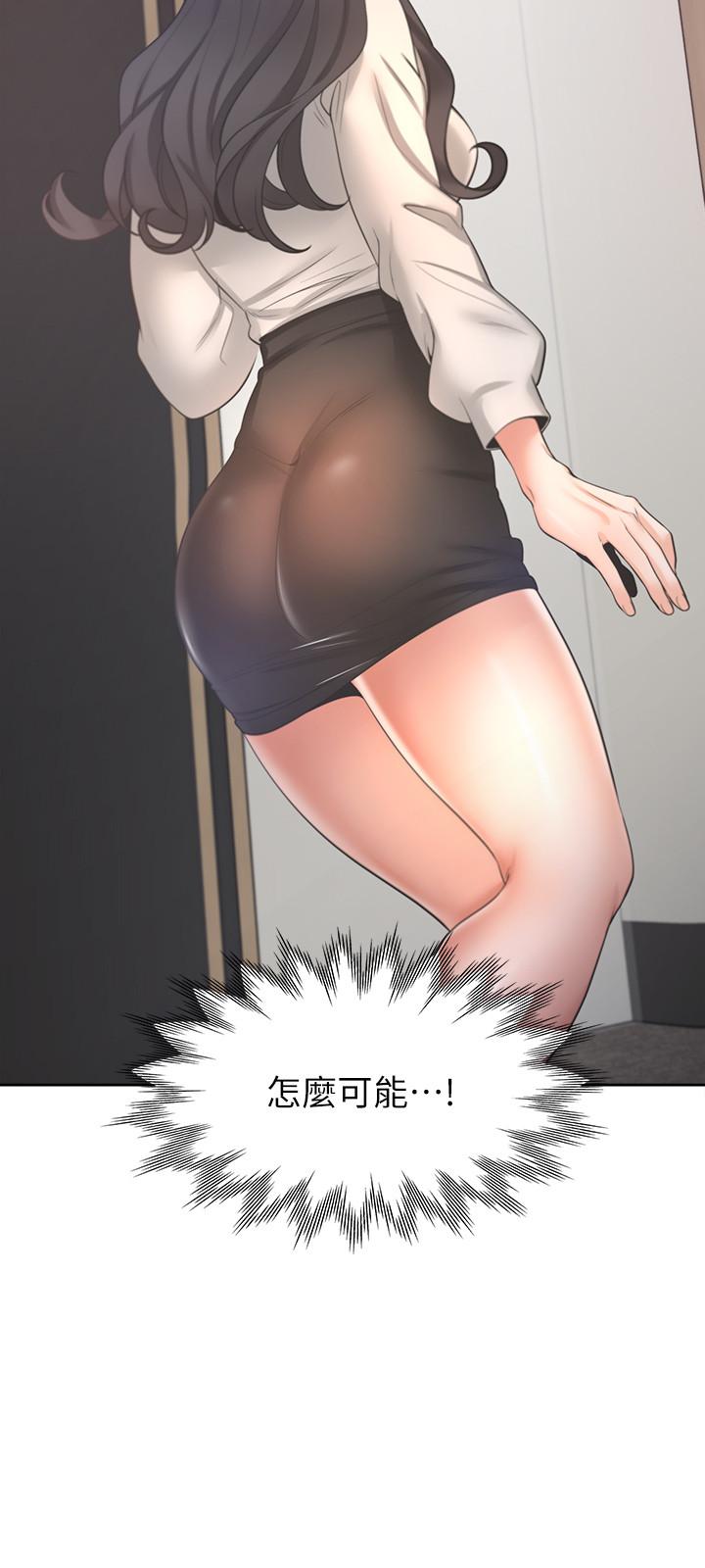 渴望：爱火难耐第51话-做一次就想走？