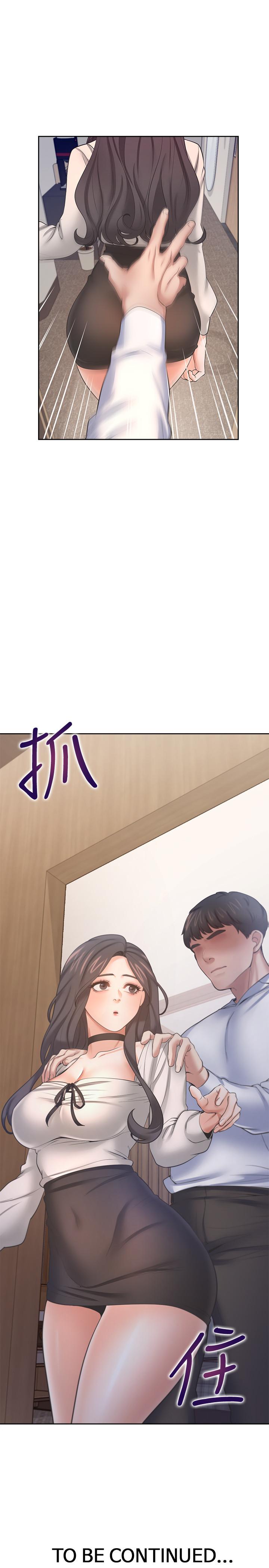 渴望：爱火难耐第51话-做一次就想走？