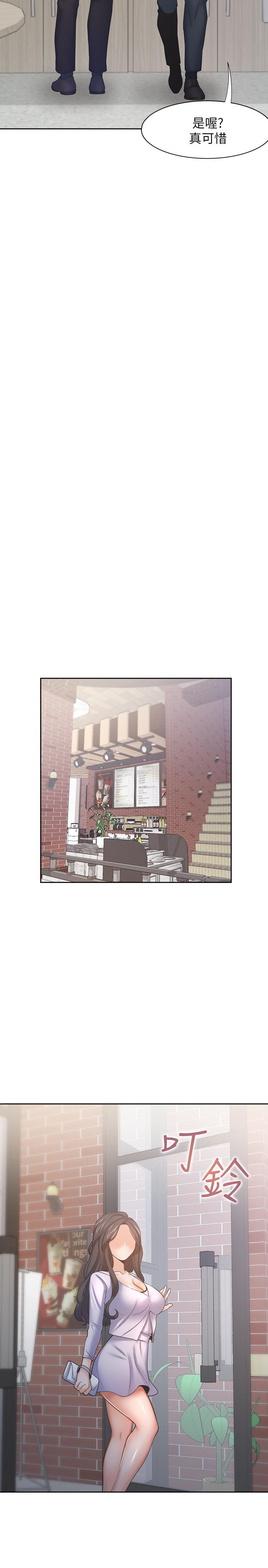 渴望:爱火难耐第52话-我准备了更刺激的