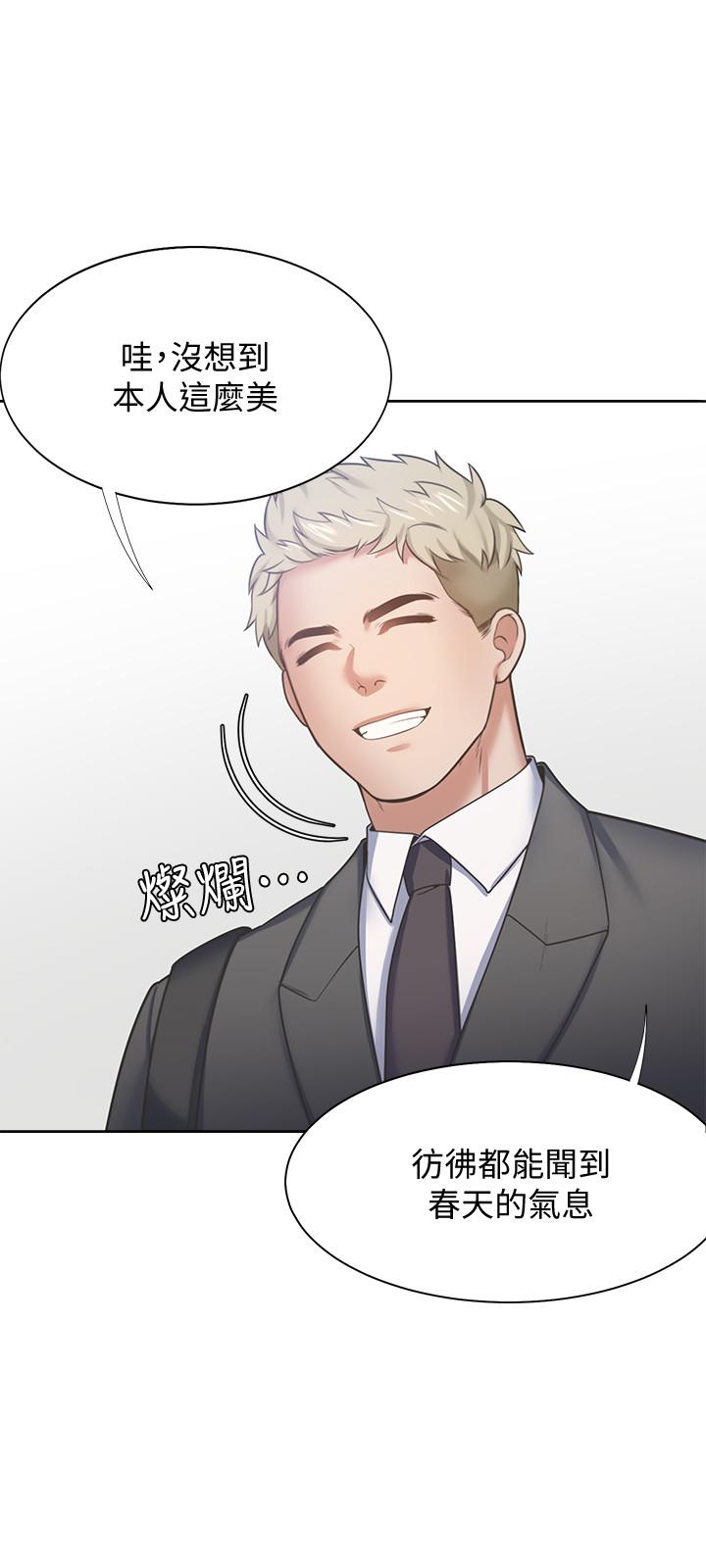 渴望:爱火难耐第52话-我准备了更刺激的