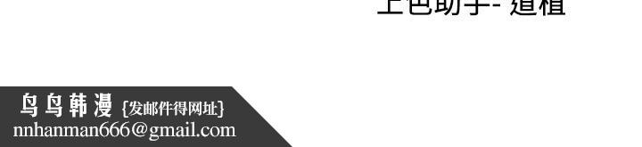 渴望:爱火难耐第52话-我准备了更刺激的