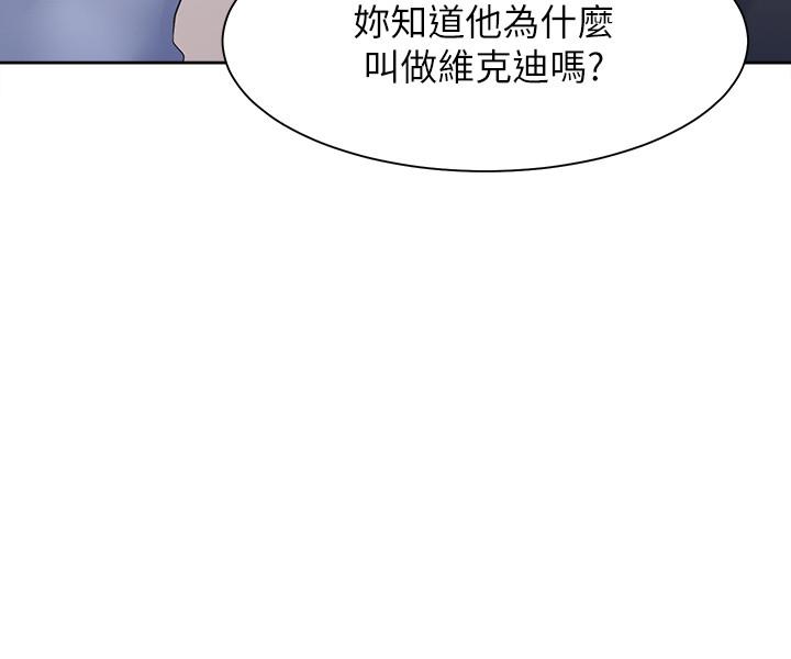 渴望：爱火难耐第53话-想看你被单男上的反应