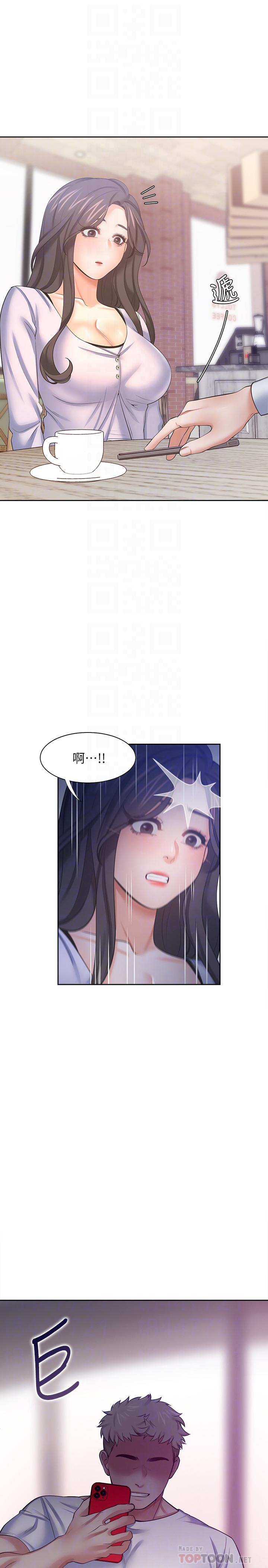 渴望：爱火难耐第53话-想看你被单男上的反应