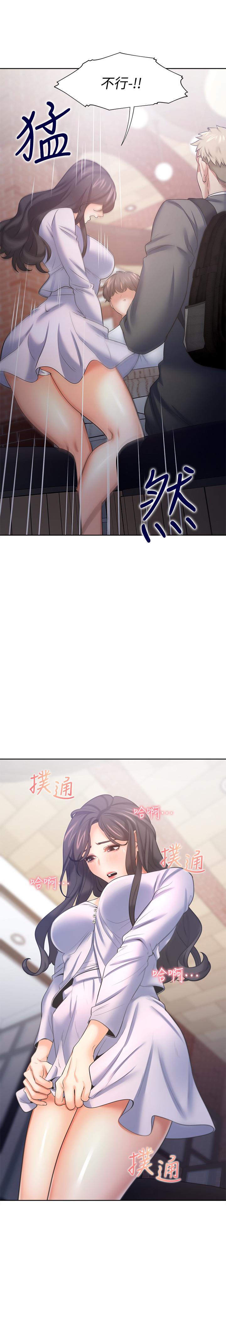 渴望：爱火难耐第53话-想看你被单男上的反应