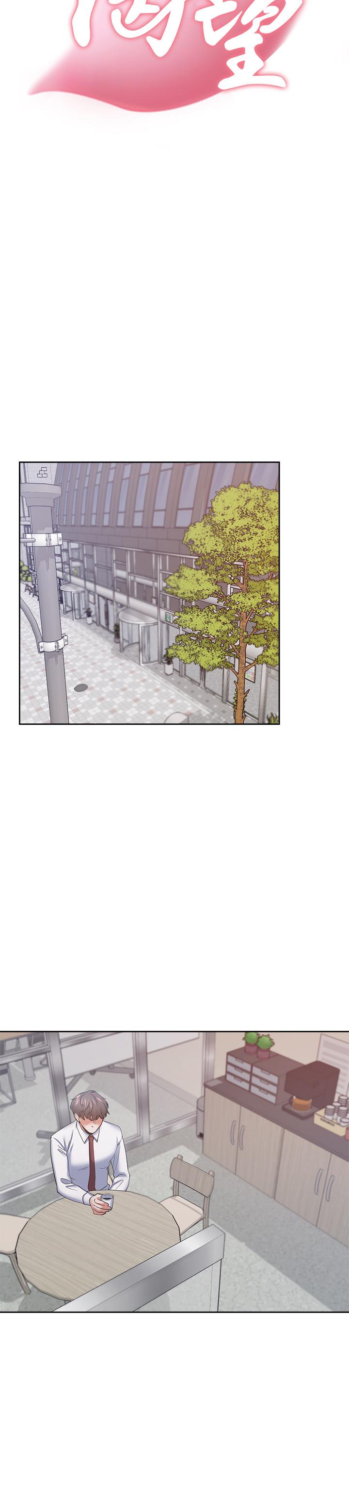 渴望：爱火难耐第53话-想看你被单男上的反应