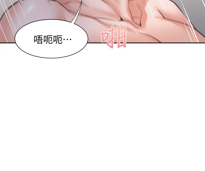 渴望:愛火難耐第54話-真的是最後一次了