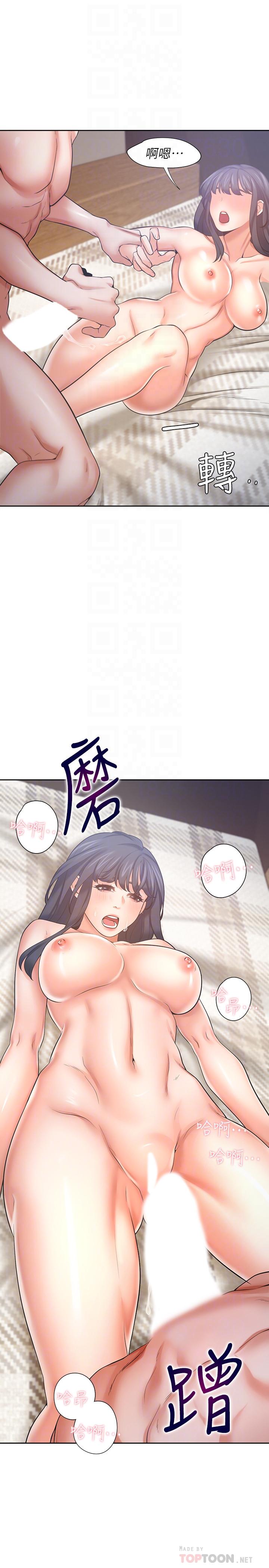 渴望:愛火難耐第54話-真的是最後一次了