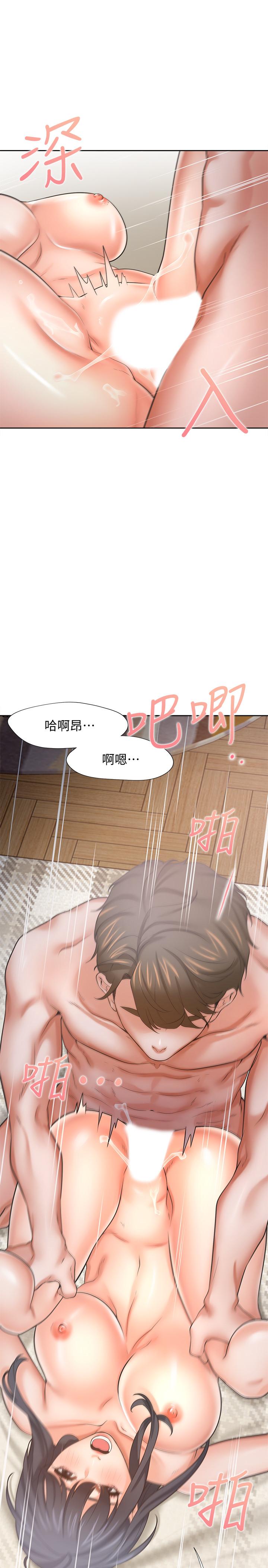 渴望:愛火難耐第54話-真的是最後一次了