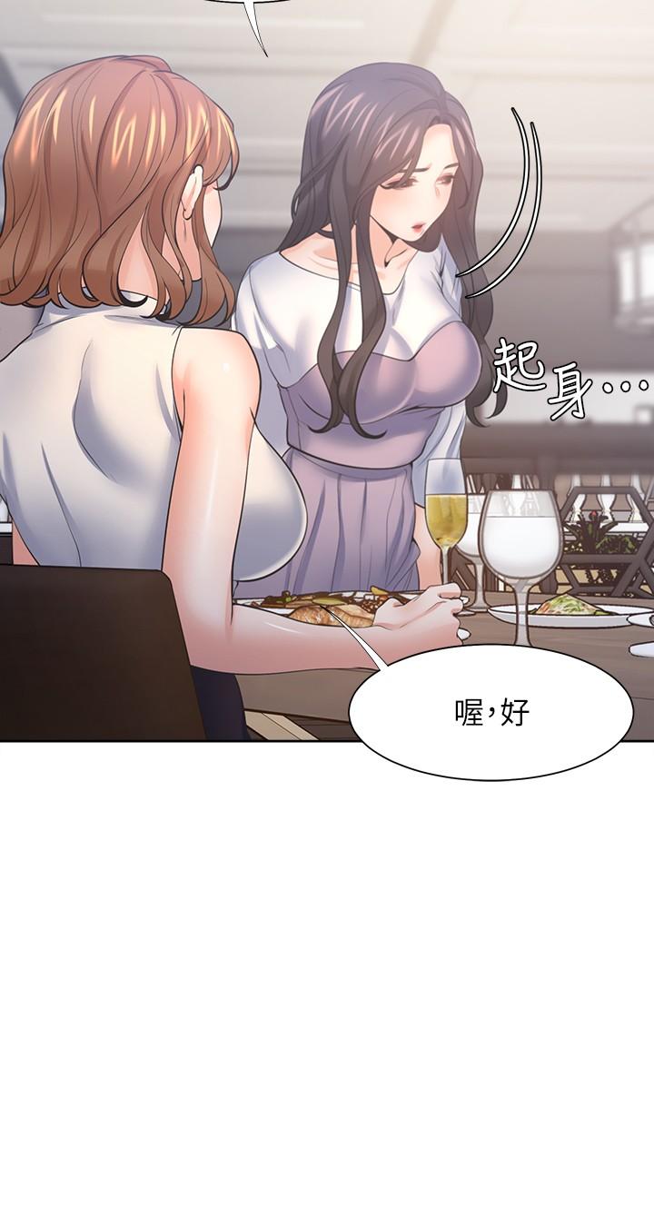 渴望:爱火难耐第55话-这不就是你想要的吗