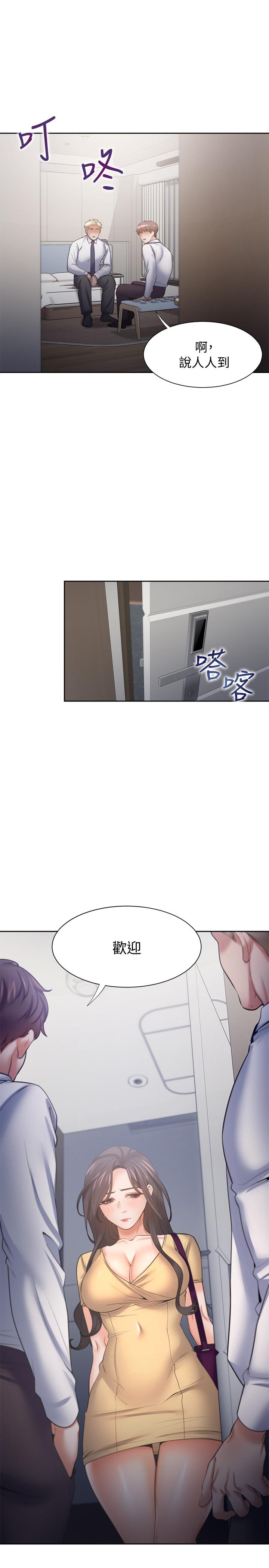 渴望:爱火难耐第55话-这不就是你想要的吗