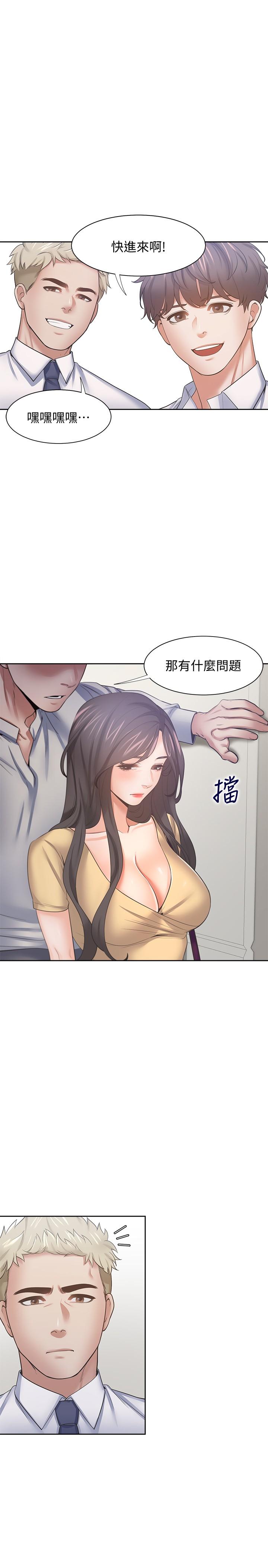 渴望:爱火难耐第55话-这不就是你想要的吗