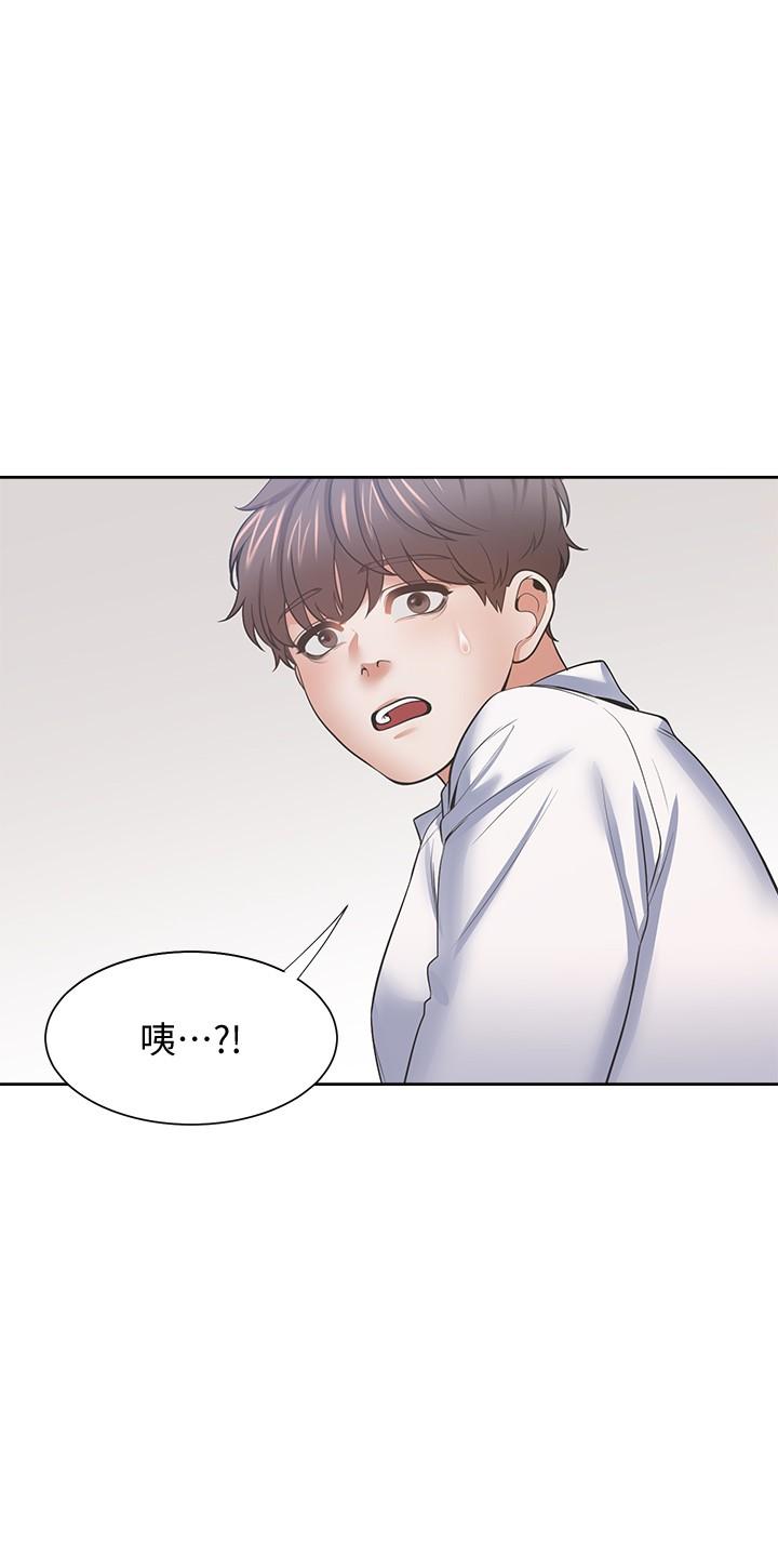 渴望:爱火难耐第55话-这不就是你想要的吗