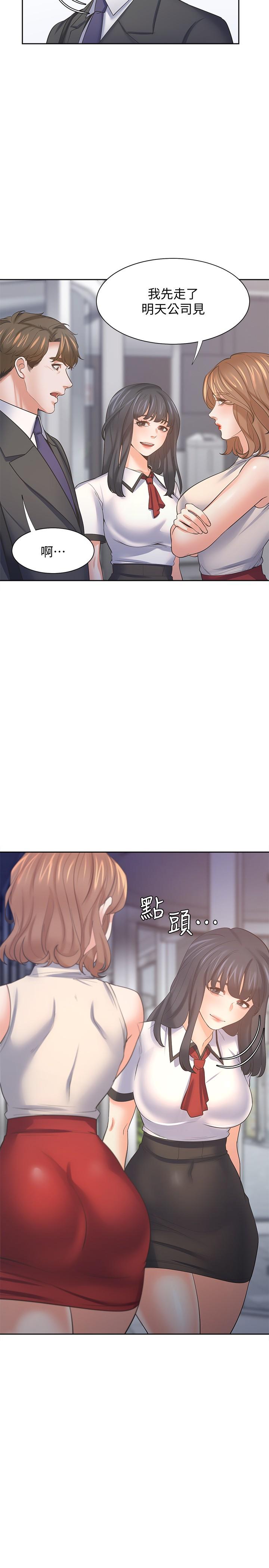 渴望:爱火难耐第56话-想加入,就过来