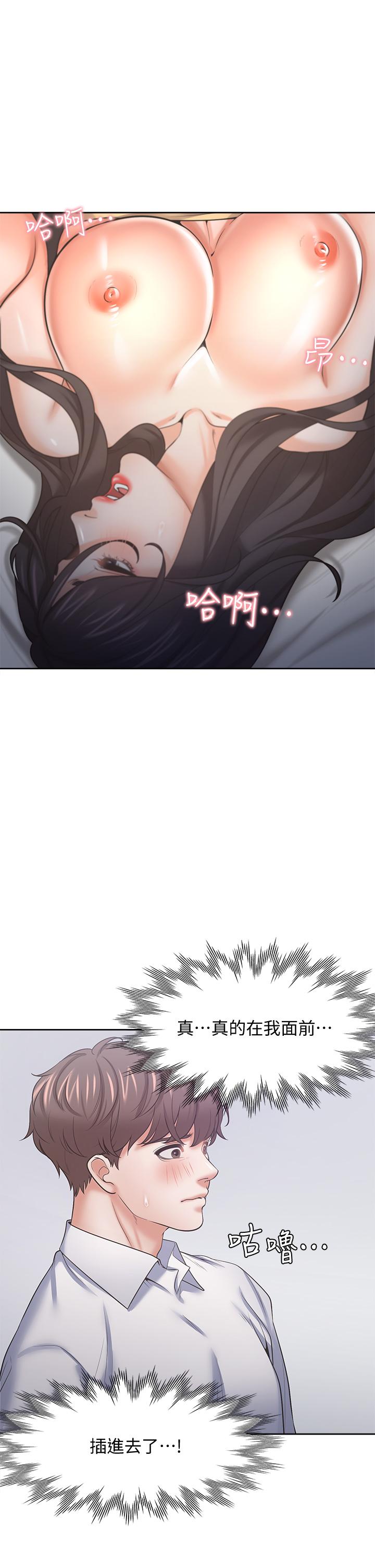 渴望：爱火难耐第57话-想爽一发就快上