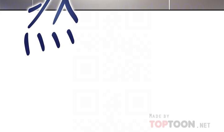 渴望：爱火难耐第57话-想爽一发就快上