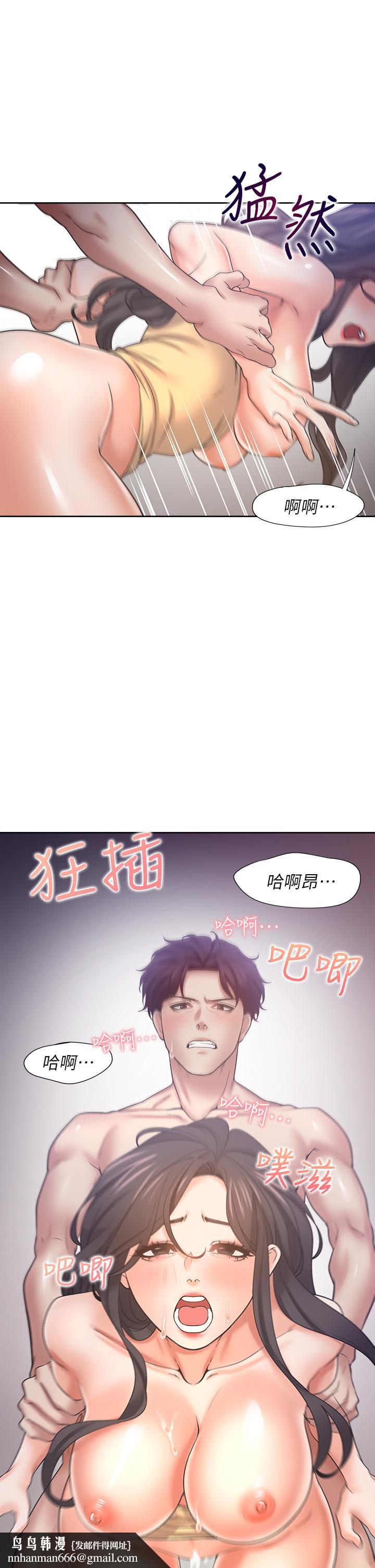 渴望：爱火难耐第57话-想爽一发就快上