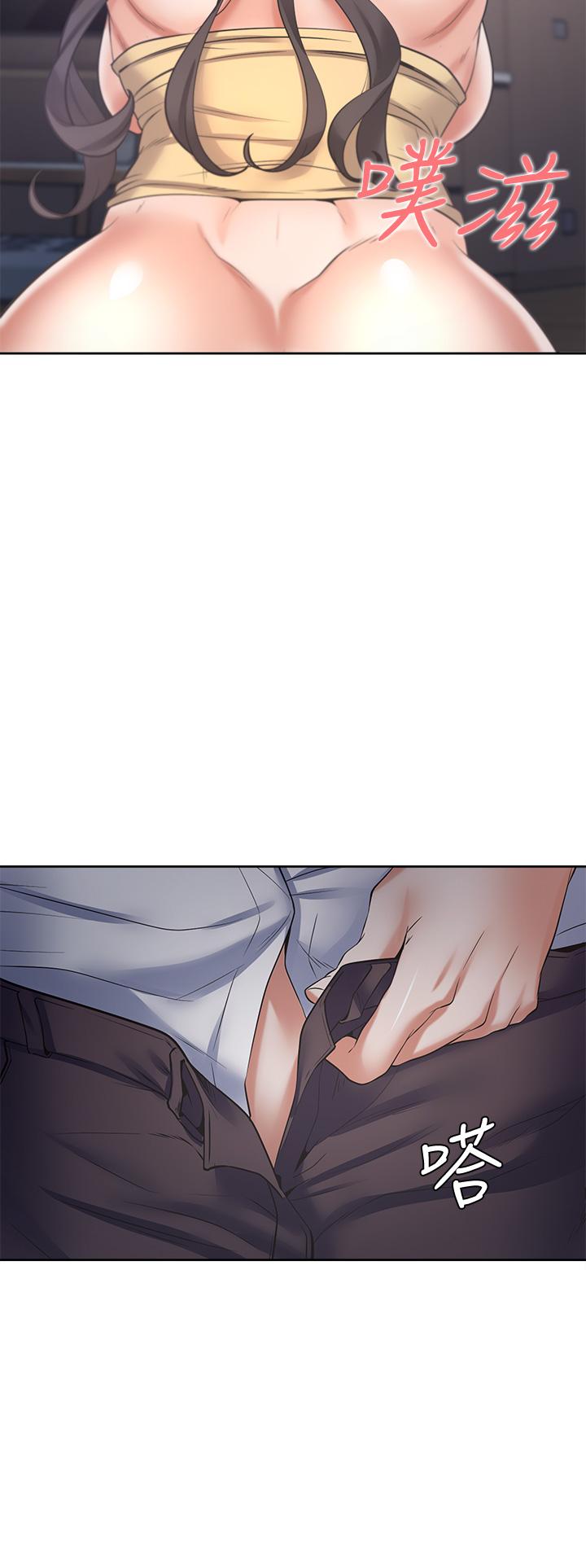 渴望：爱火难耐第57话-想爽一发就快上