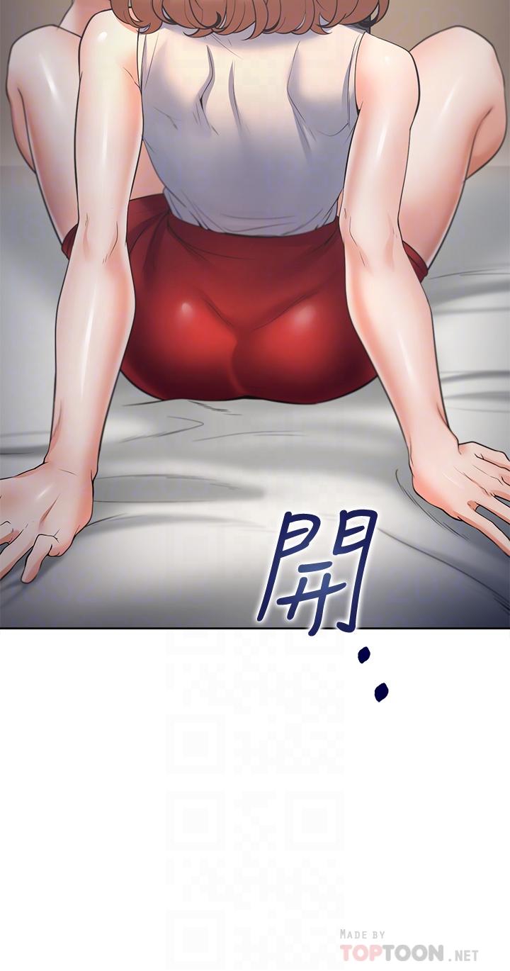 渴望：爱火难耐第58话-答应我，我就让你爽