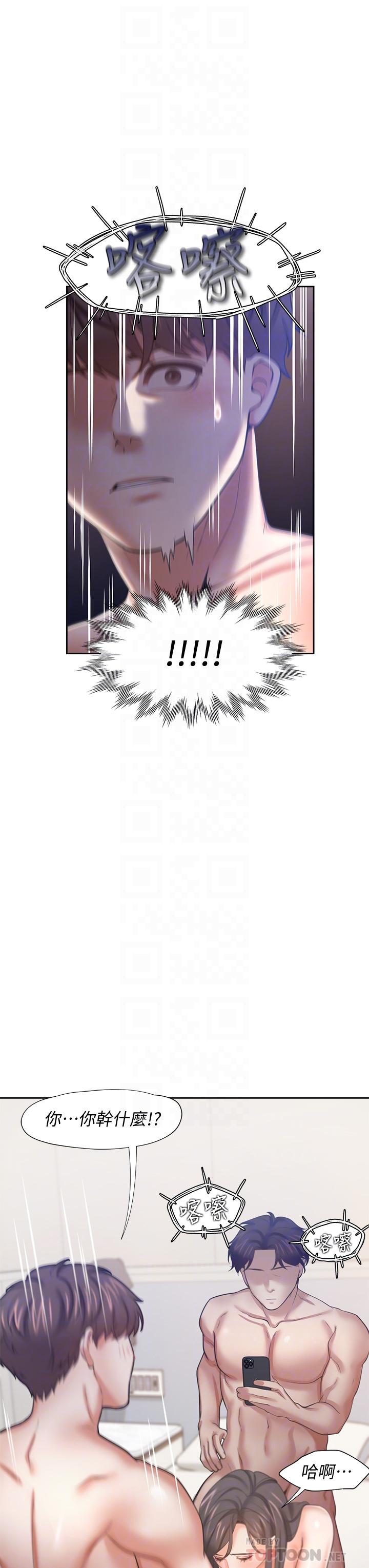 渴望：爱火难耐第58话-答应我，我就让你爽