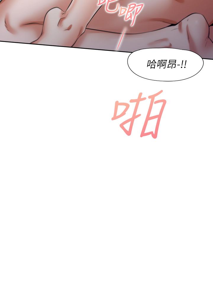 渴望:爱火难耐第59话-露出淫荡的真面目吧