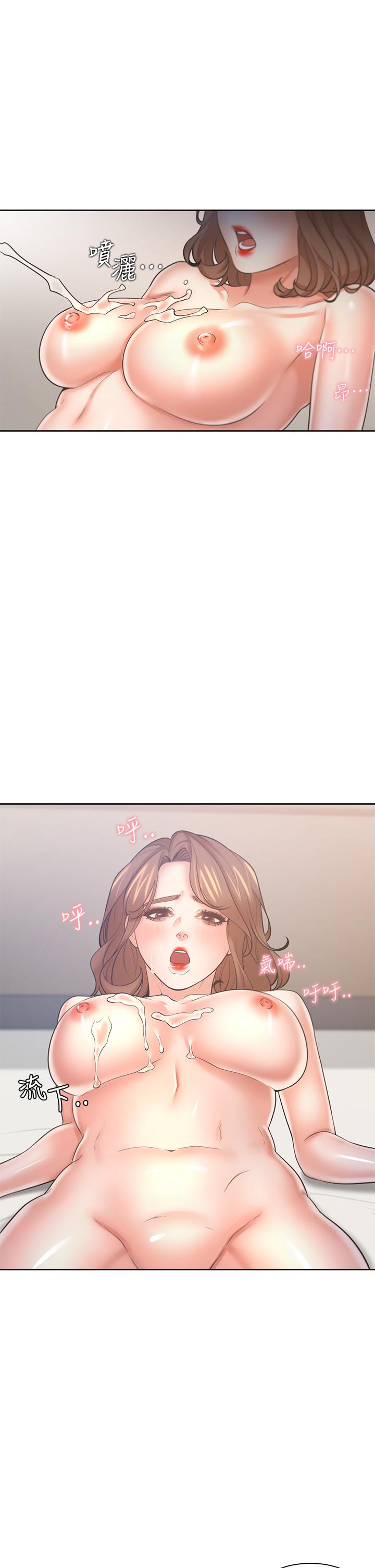 渴望:爱火难耐第59话-露出淫荡的真面目吧