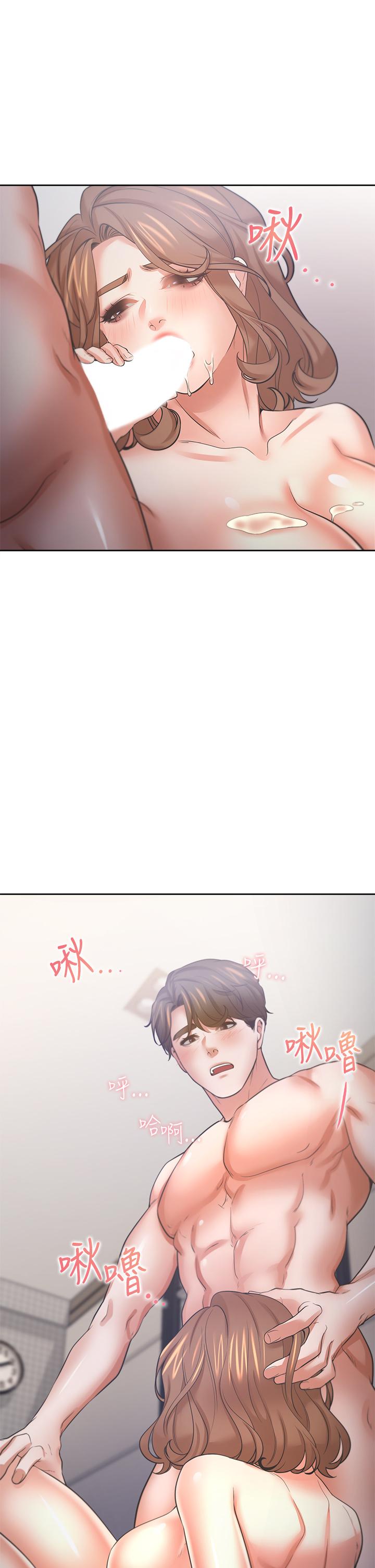 渴望:爱火难耐第59话-露出淫荡的真面目吧