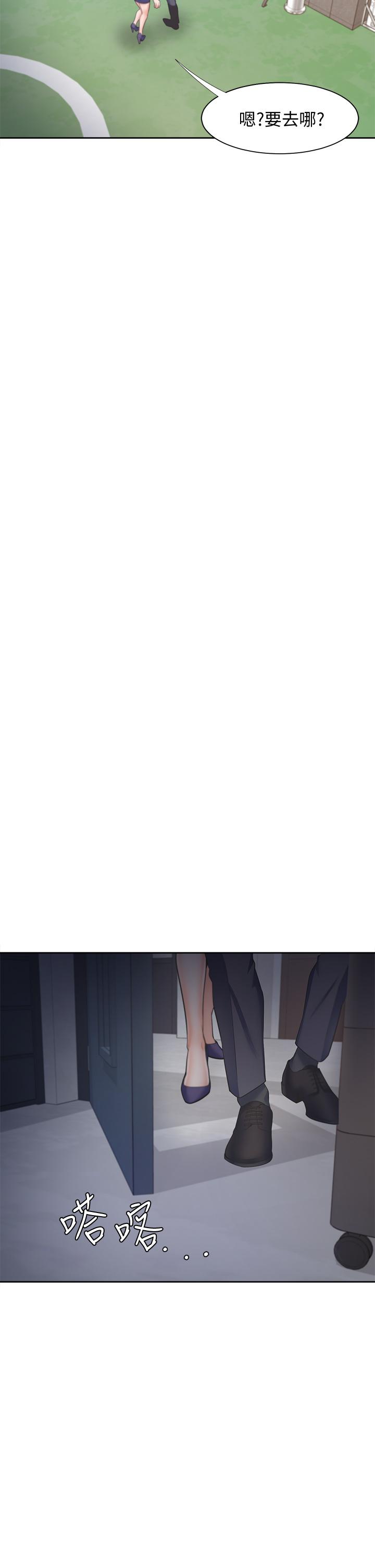 渴望:爱火难耐第59话-露出淫荡的真面目吧