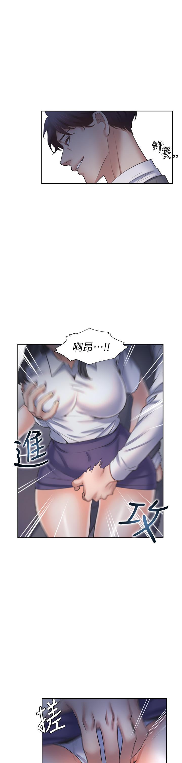 渴望:爱火难耐第59话-露出淫荡的真面目吧