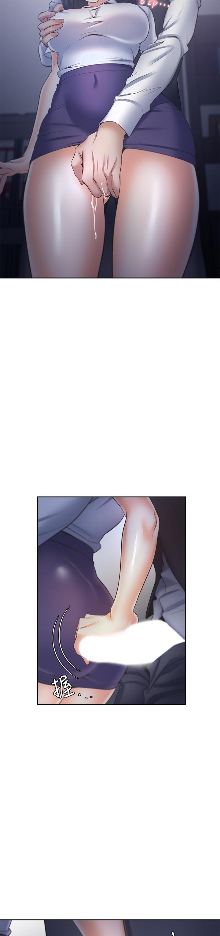 渴望:爱火难耐第59话-露出淫荡的真面目吧