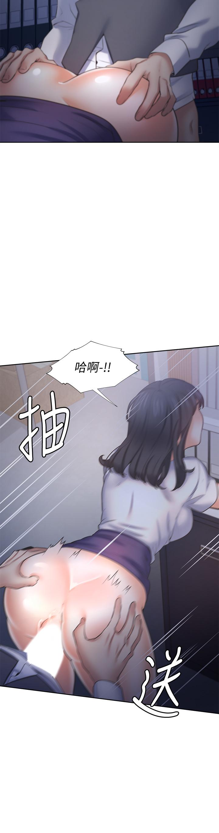 渴望:爱火难耐第59话-露出淫荡的真面目吧
