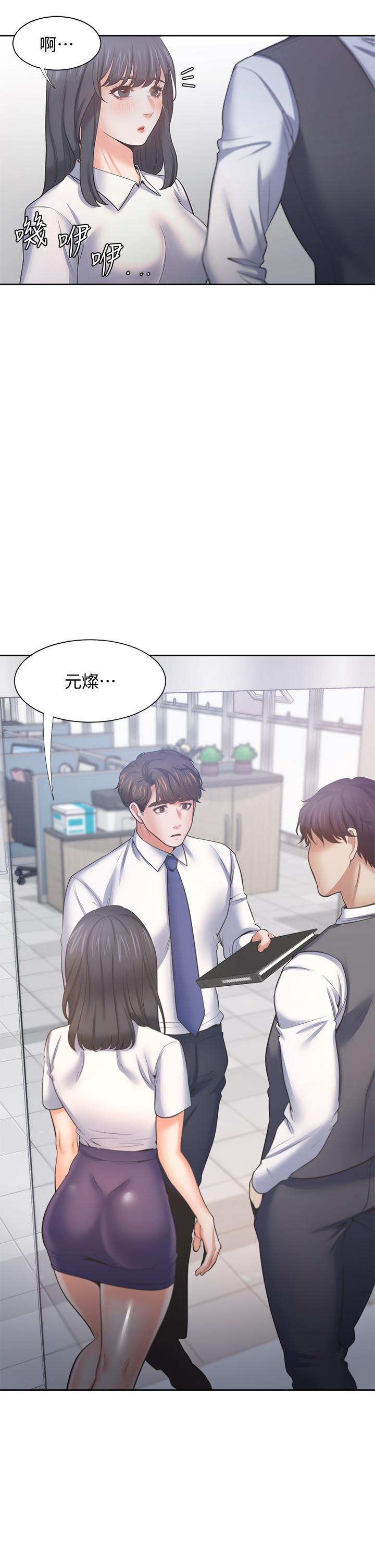 渴望:爱火难耐第59话-露出淫荡的真面目吧