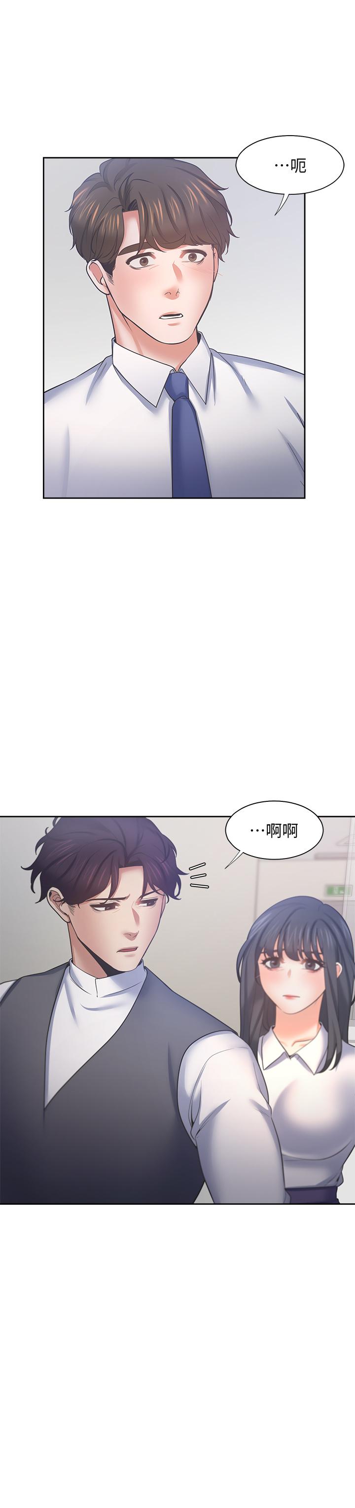 渴望:爱火难耐第59话-露出淫荡的真面目吧