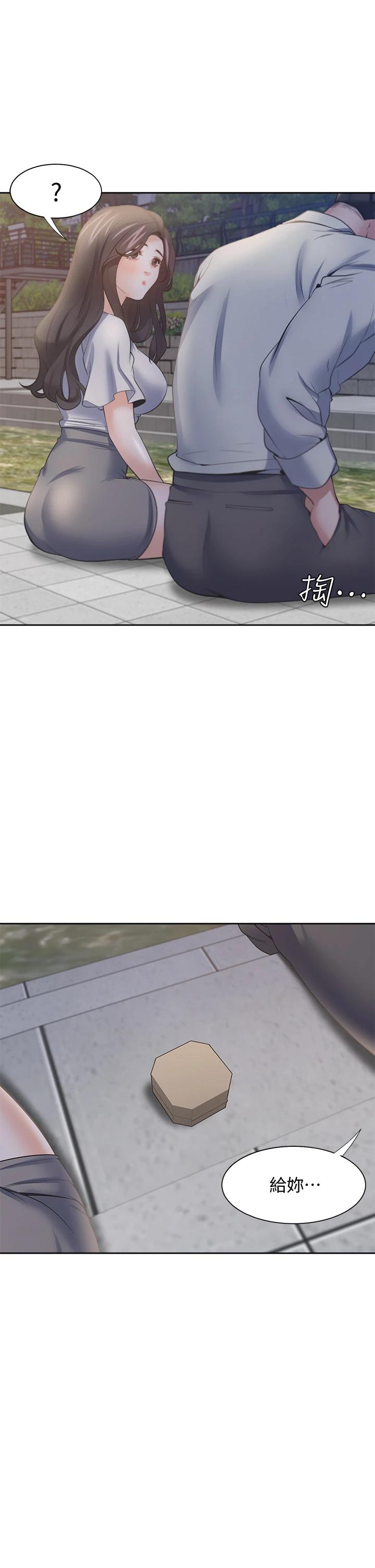 渴望:爱火难耐第60话-现在就立刻帮我