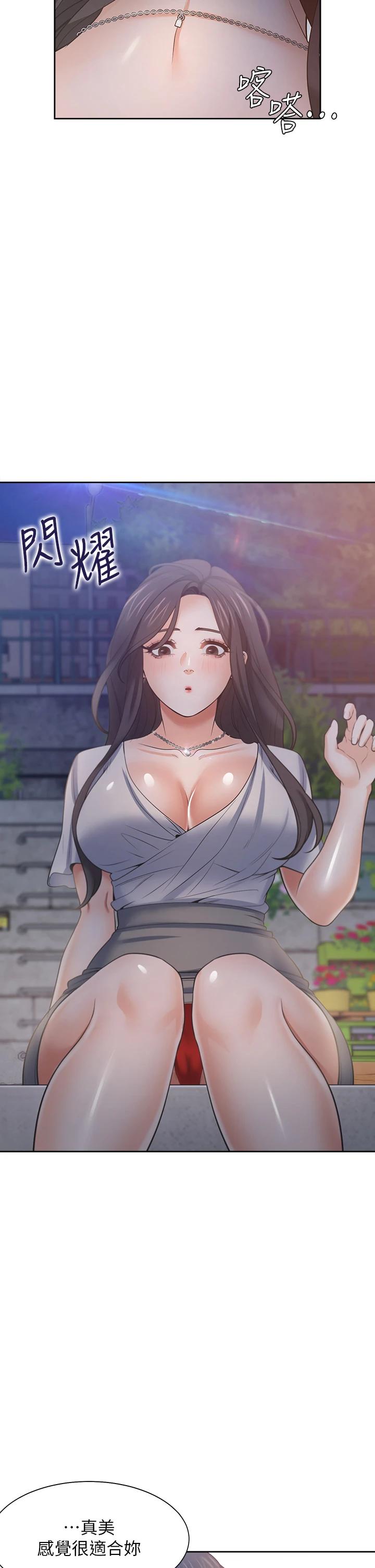 渴望:爱火难耐第60话-现在就立刻帮我