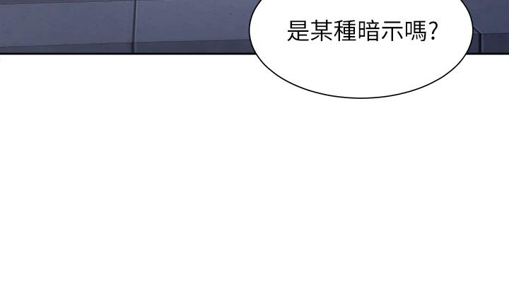 渴望:爱火难耐第60话-现在就立刻帮我