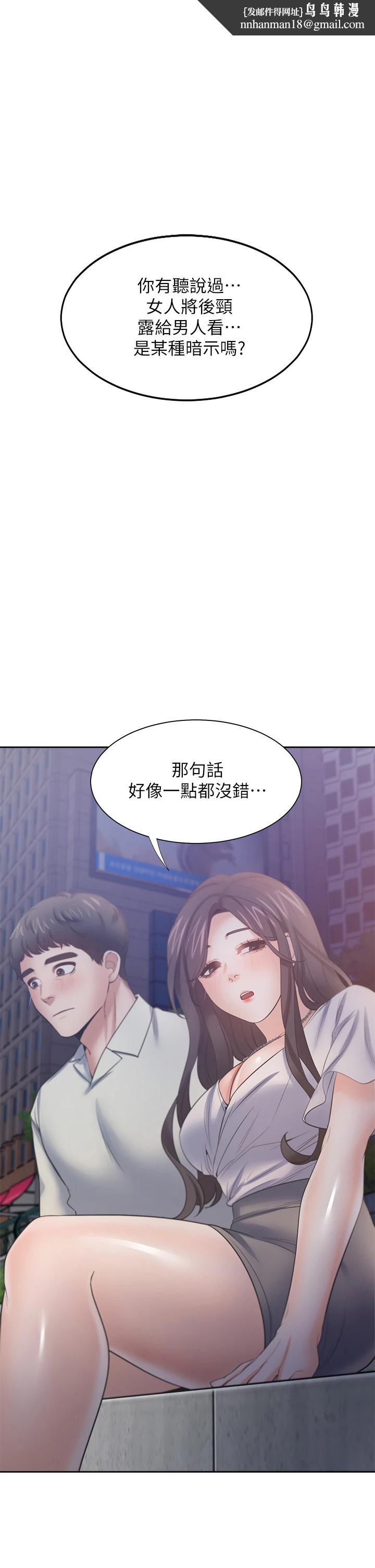 渴望:爱火难耐第61话-还能再来壹炮吧