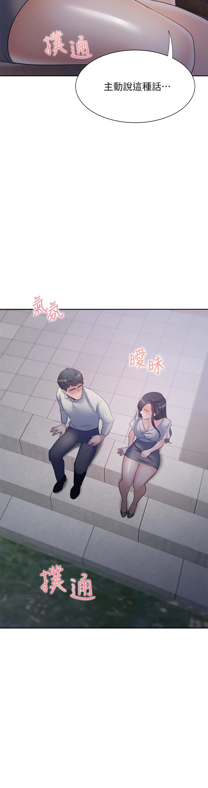 渴望:爱火难耐第61话-还能再来壹炮吧